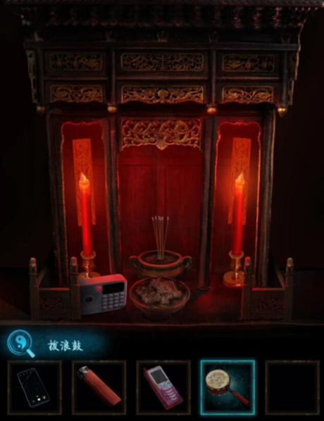 紙嫁衣3鴛鴦債原本
