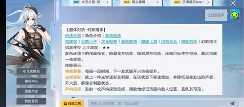 和平精英gm服和平精英