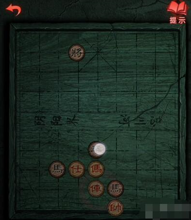 紙嫁衣3鴛鴦債紅仕