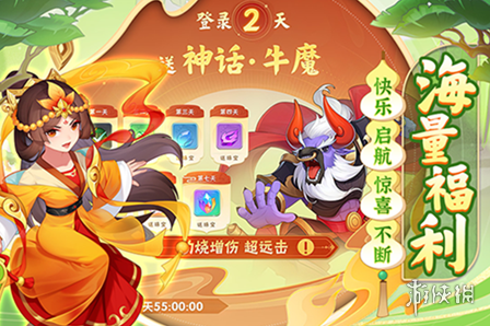 葫蘆娃大作戰(zhàn)英雄