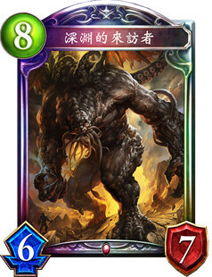 影之詩(shī)深淵的來(lái)訪者有什么效果 深淵的來(lái)訪者身材費(fèi)用介紹
