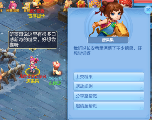 神武4牛节