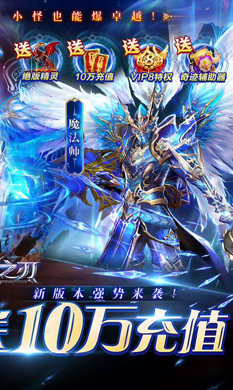 真紅之刃玩家