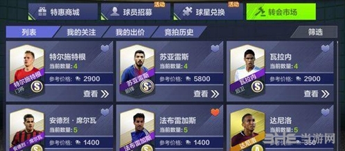 全民冠軍足球十連抽