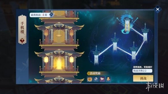 剑侠世界3是什么