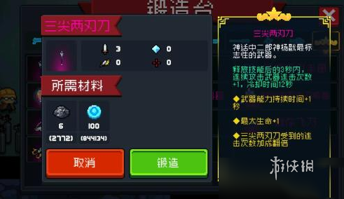 游俠網(wǎng)2