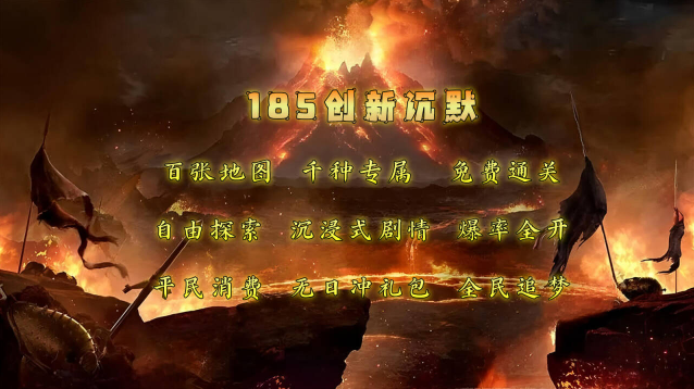 切瓜传奇专属