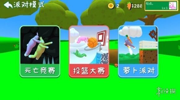 超級兔子人關(guān)卡