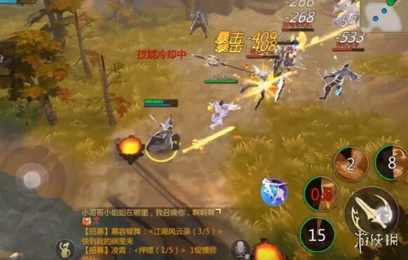 剑侠世界3浴血