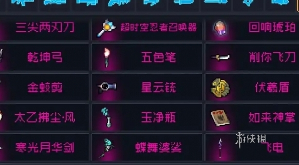 游俠網(wǎng)2