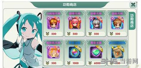 天空的魔幻城功勛