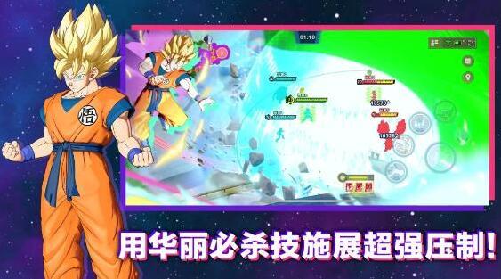 龙珠激战小队选择