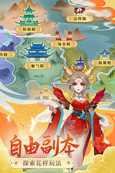 凡人飛劍飛劍