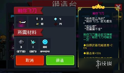 游俠網(wǎng)3