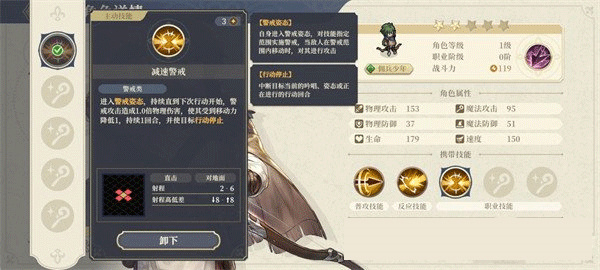 鈴蘭之劍為這和平的世界中文破解版法卡爾怎么玩