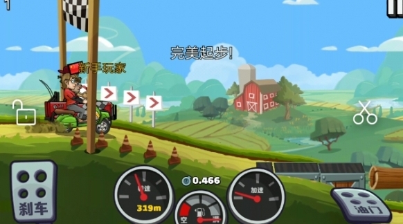 游俠網(wǎng)2