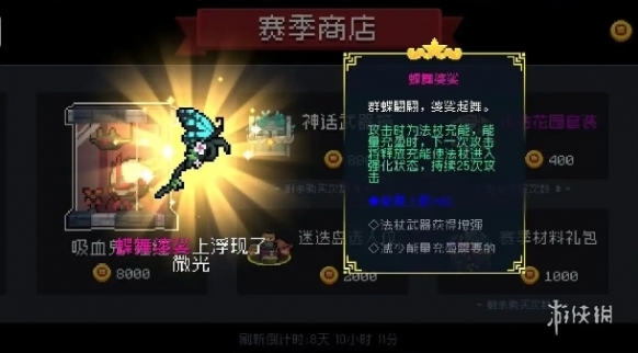 游俠網(wǎng)3
