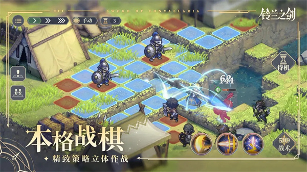 鈴蘭之劍為這和平的世界中文破解版 第5張圖片