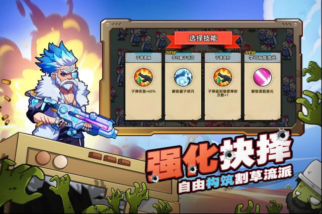 決戰(zhàn)狙擊戰(zhàn)場地圖