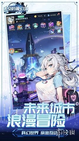 天空的魔幻城體力