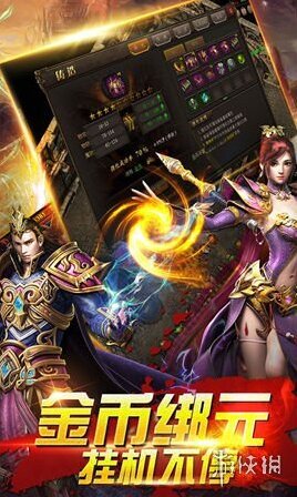 武神傳奇挑戰(zhàn)