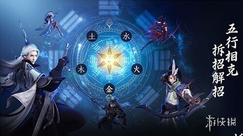 剑侠世界3选择