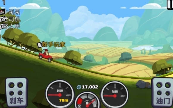 登山賽車可以用