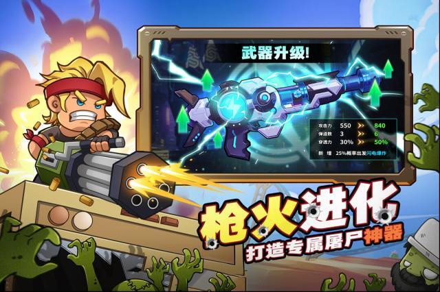 決戰(zhàn)狙擊戰(zhàn)場玩家