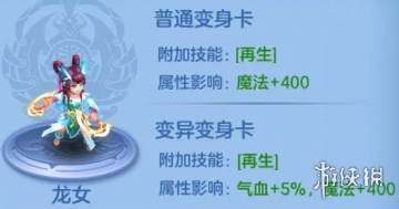 神武4残阳