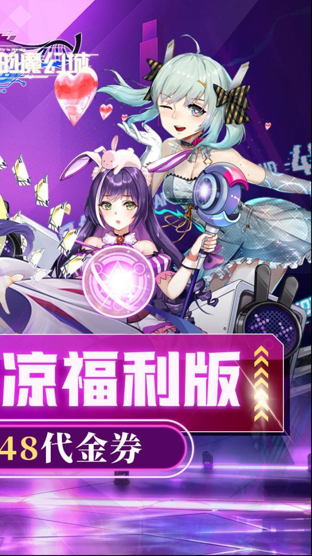 天空的魔幻城屬性