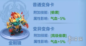 神武4太衍