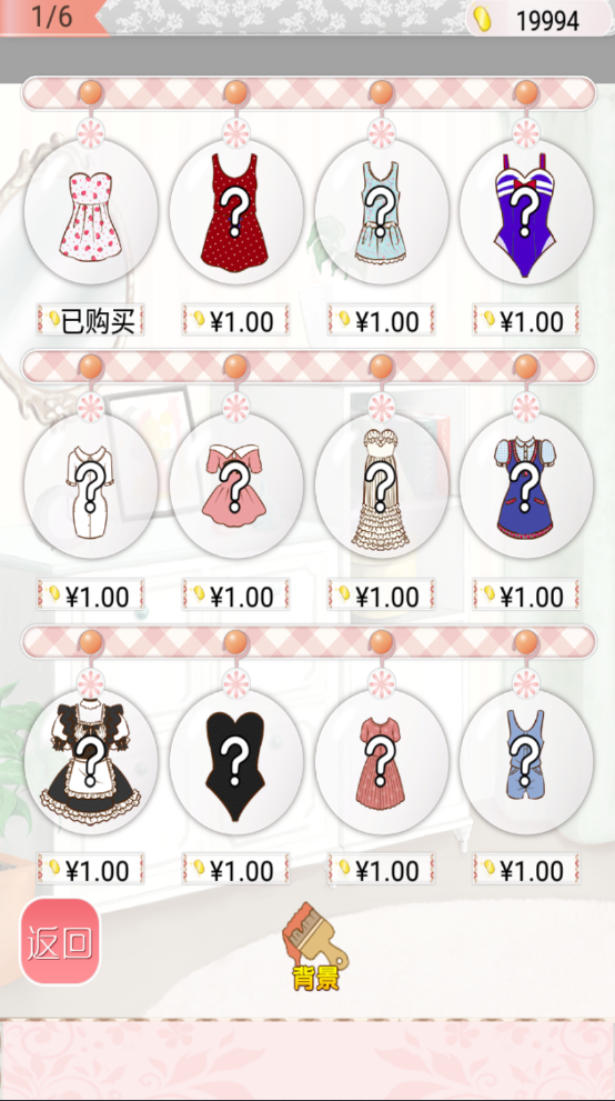暖暖的換裝物語內(nèi)購版下載入口