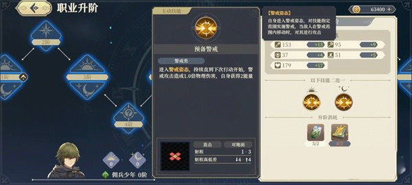 鈴蘭之劍為這和平的世界中文破解版法卡爾怎么玩