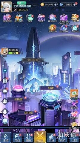 天空的魔幻城能力