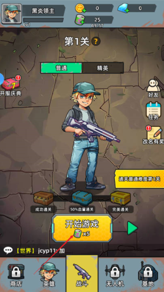 決戰(zhàn)狙擊戰(zhàn)場狙擊戰(zhàn)場