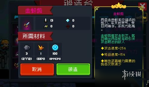 游俠網(wǎng)4