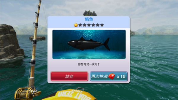 怪物釣魚無限內(nèi)購版3