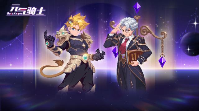 元?dú)怛T士阿蒙