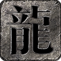 神枫传奇