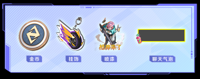 高能英雄共享