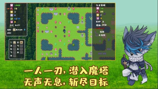 魔塔地牢外传刺客守则刺客守则