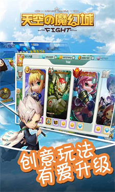 天空的魔幻城內(nèi)購版