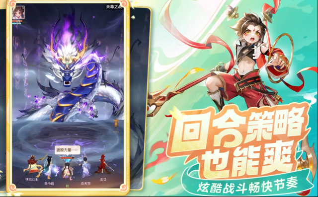 靈獸大冒險王獸