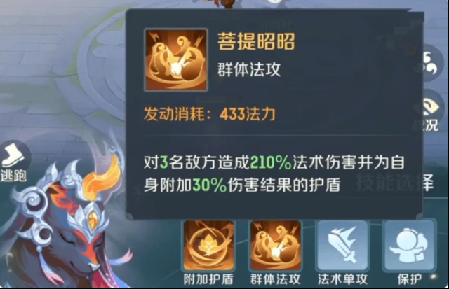 靈獸大冒險物理傷害
