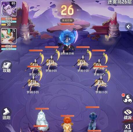 靈獸大冒險方寸山
