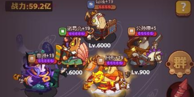 咸魚(yú)之王之王