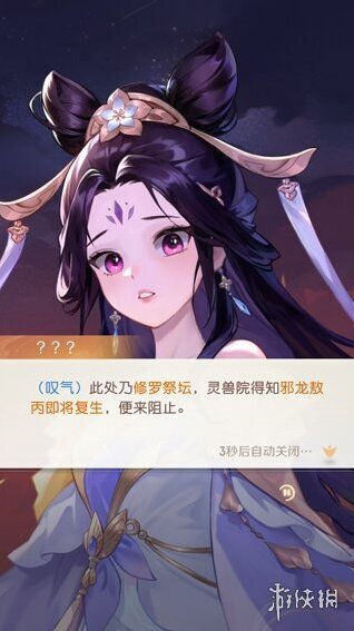 靈獸大冒險各式各樣