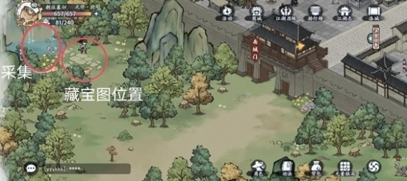 方寸对决宝箱