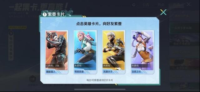 高能英雄金幣