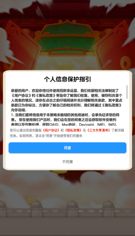 招財(cái)幸運(yùn)星招財(cái)